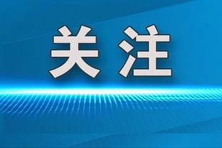 爱游戏体育官方罗马赞助商截图4